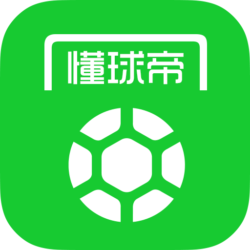 懂球帝APP